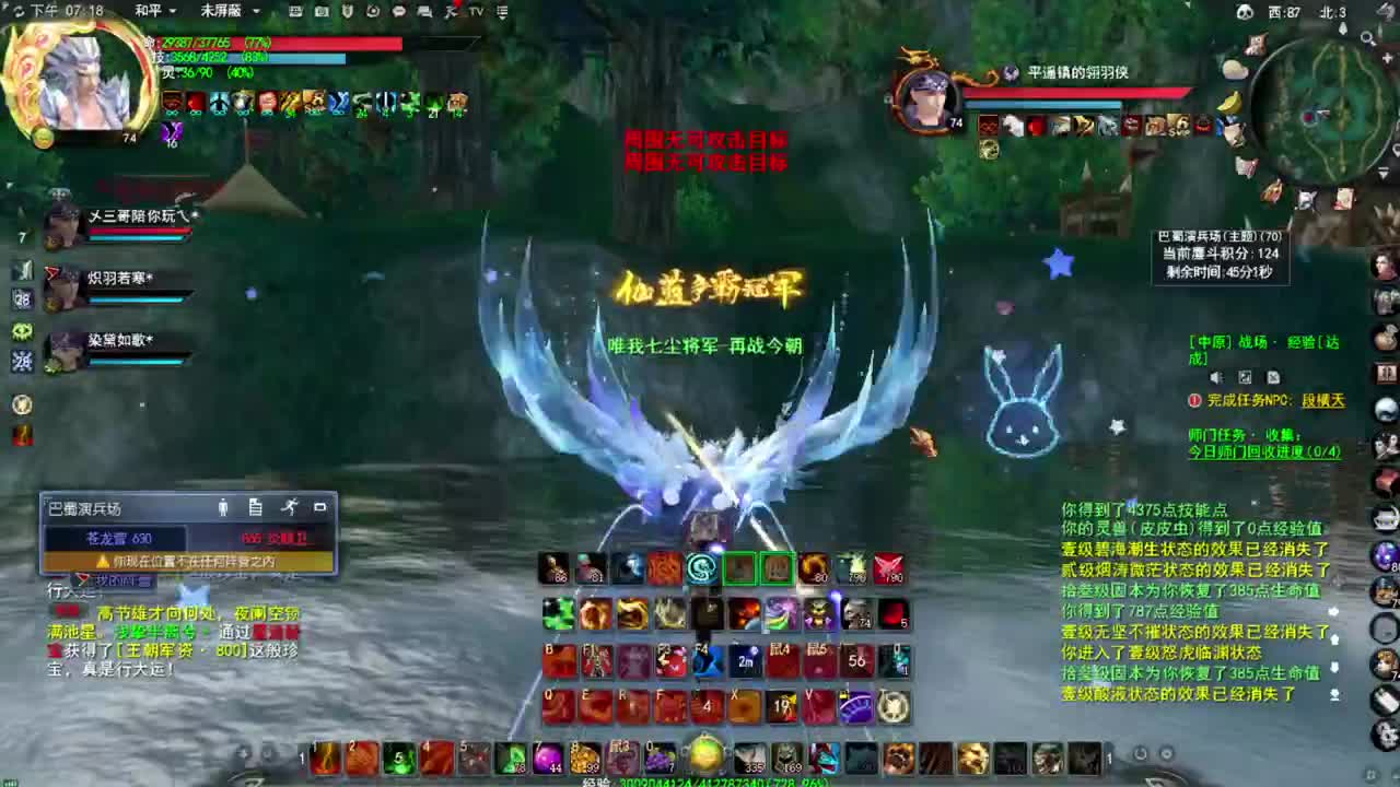 震惊长安第一龙 第1段