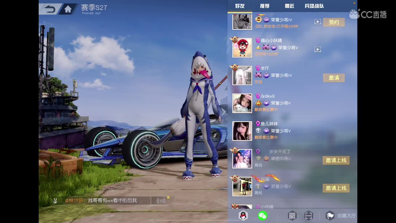 其实我一直在等你呢 第1段