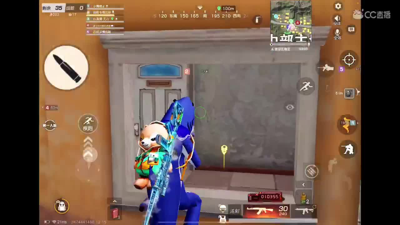 其实我一直在等你呢 第3段