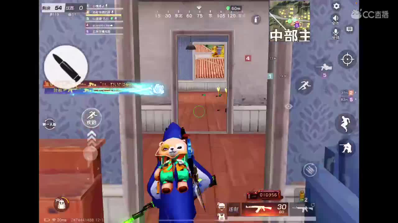 其实我一直在等你呢 第4段