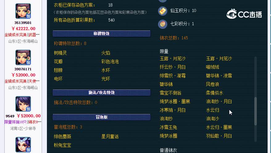 129河南