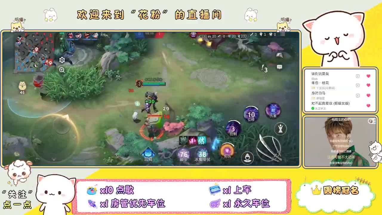 啊啊啊啊 第3段