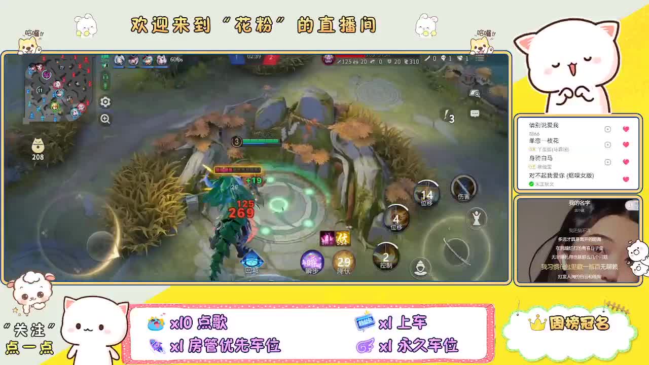 啊啊啊啊 第4段