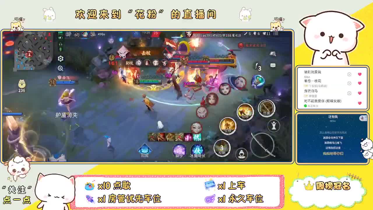 啊啊啊啊 第5段
