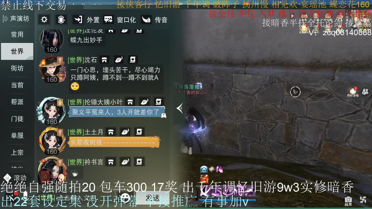 接生涯论剑打本登峰造极 第4段