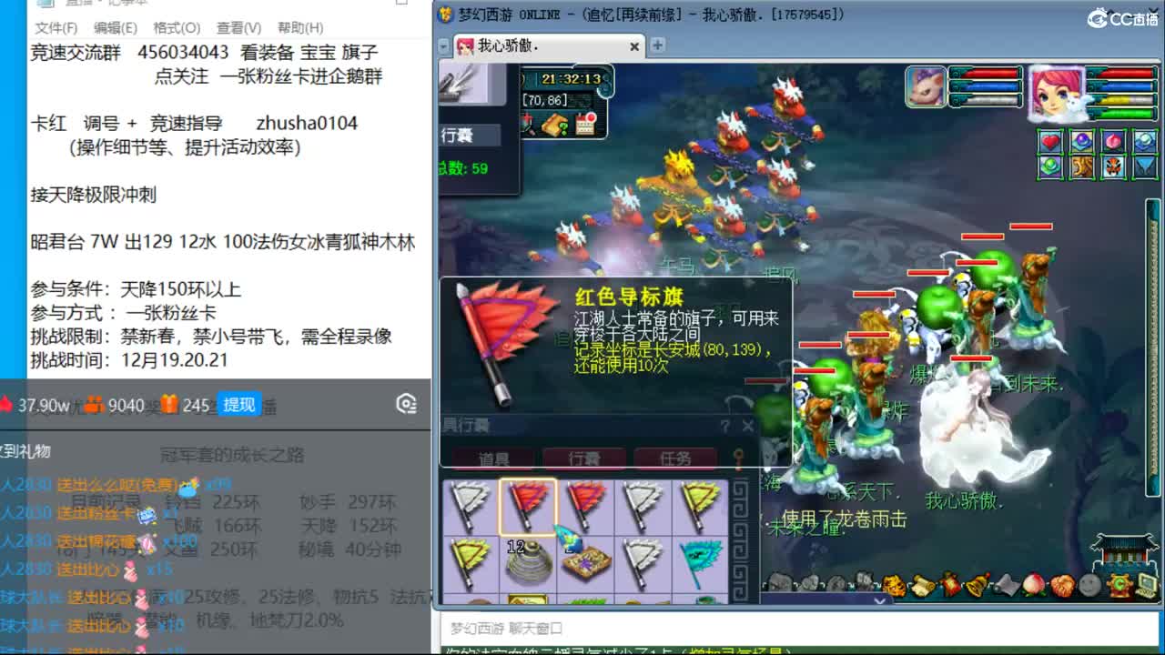 晚上再续前缘四固一法冲天降 出其车子 第8段