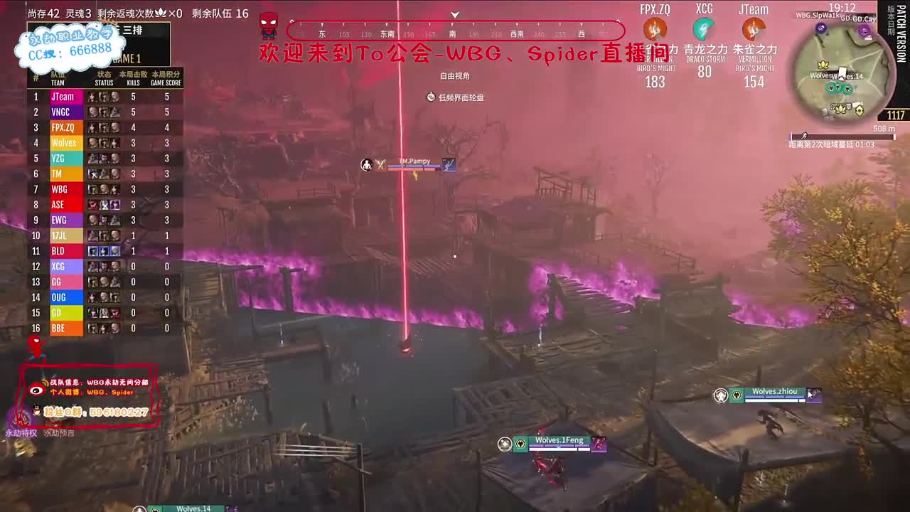 加油努力冲 第1段