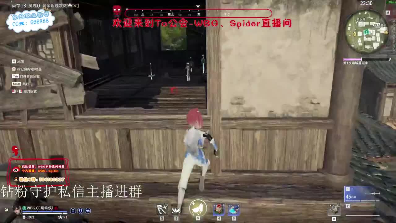 加油努力冲 第4段