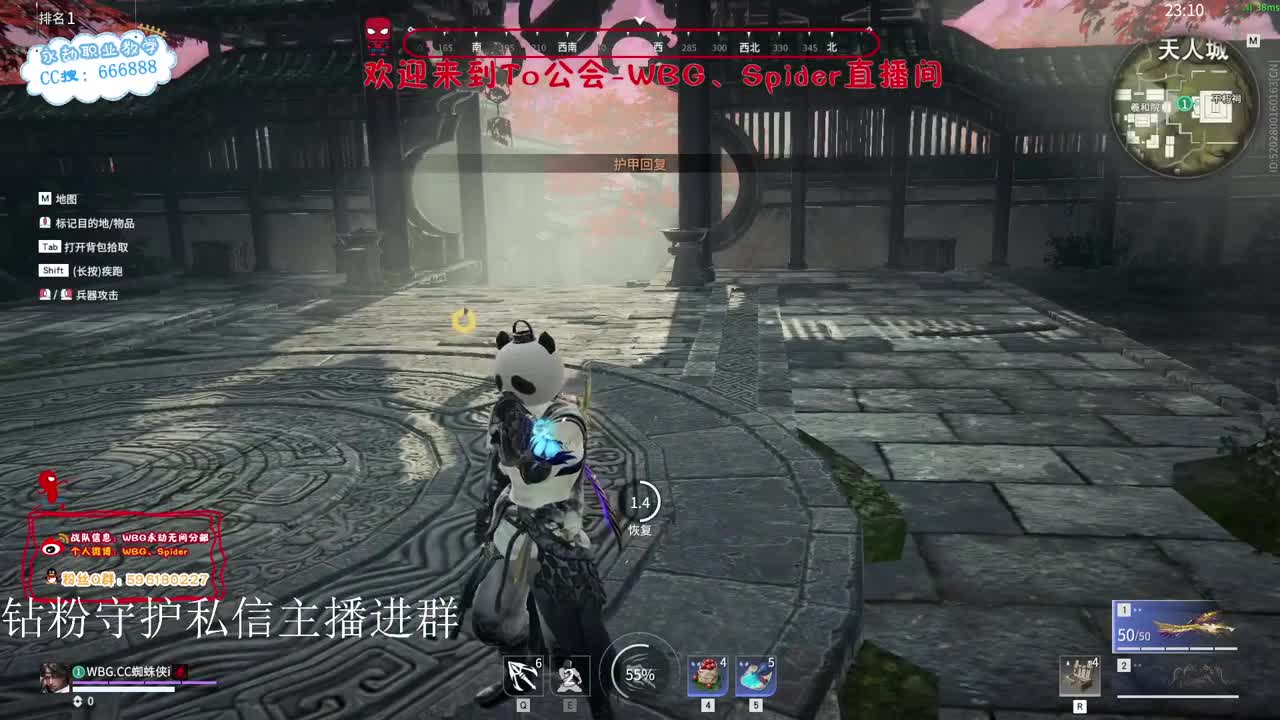 加油努力冲 第5段