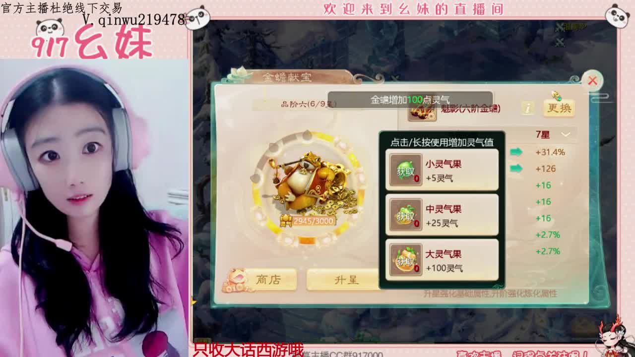 扶我起来 我还能播 第1段