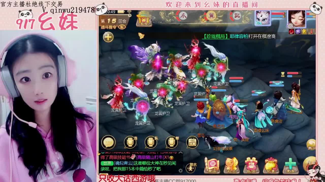 扶我起来 我还能播 第4段
