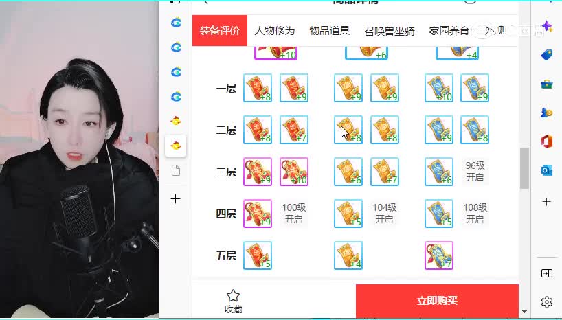 共话女人