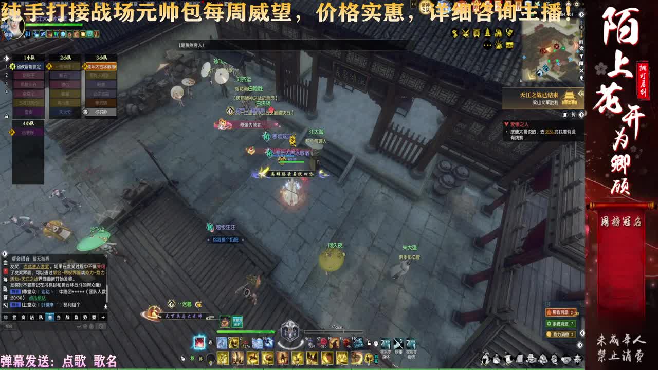 一届更比一届强 第3段