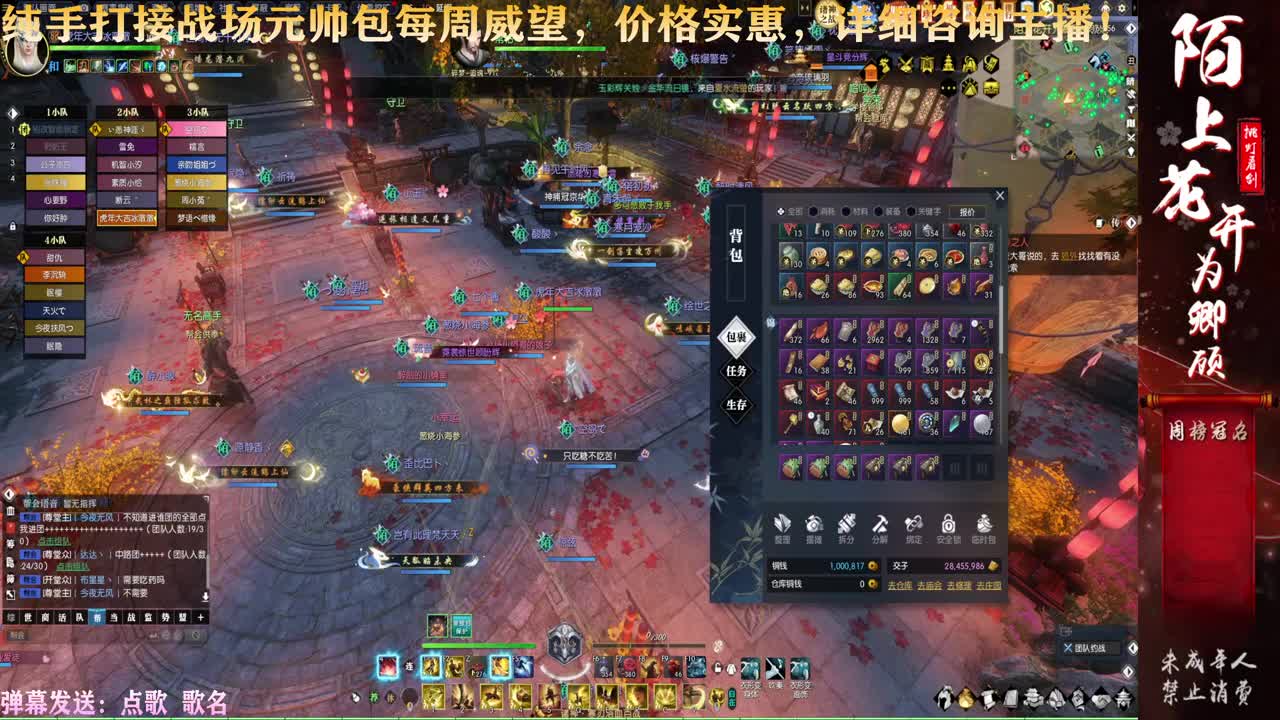 一届更比一届强 第4段