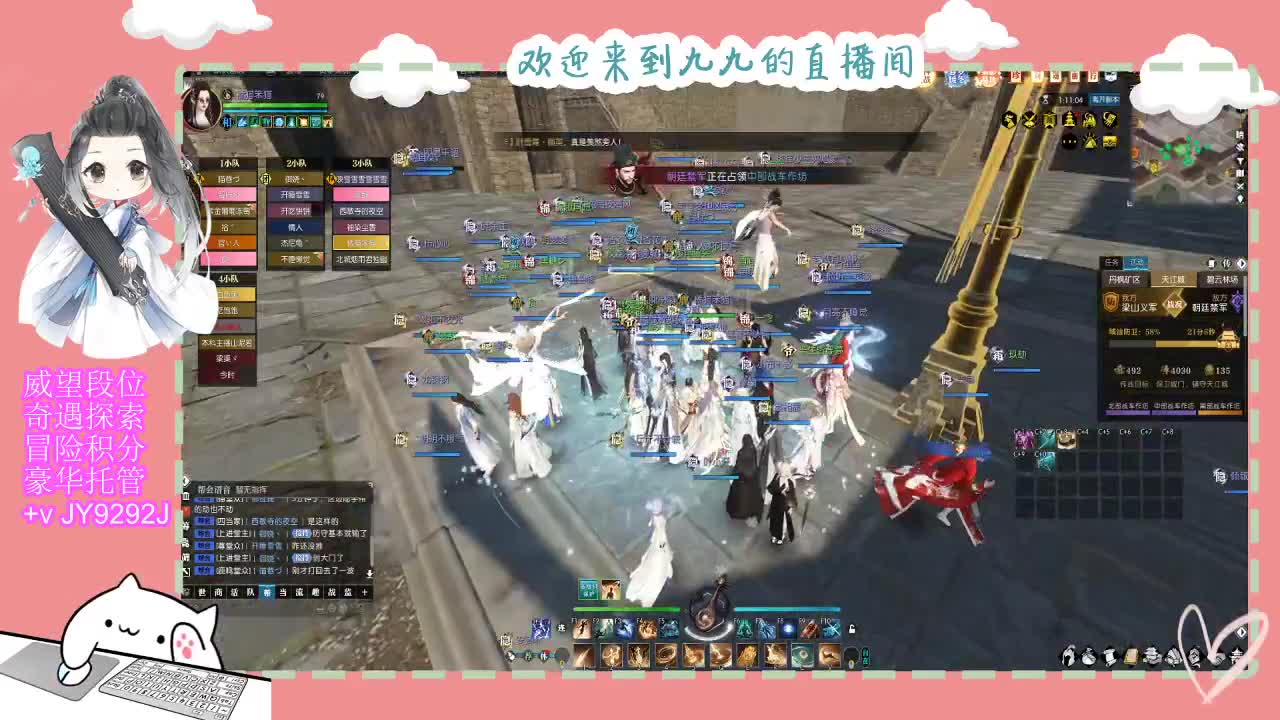 始于声音 忠于才艺 第1段