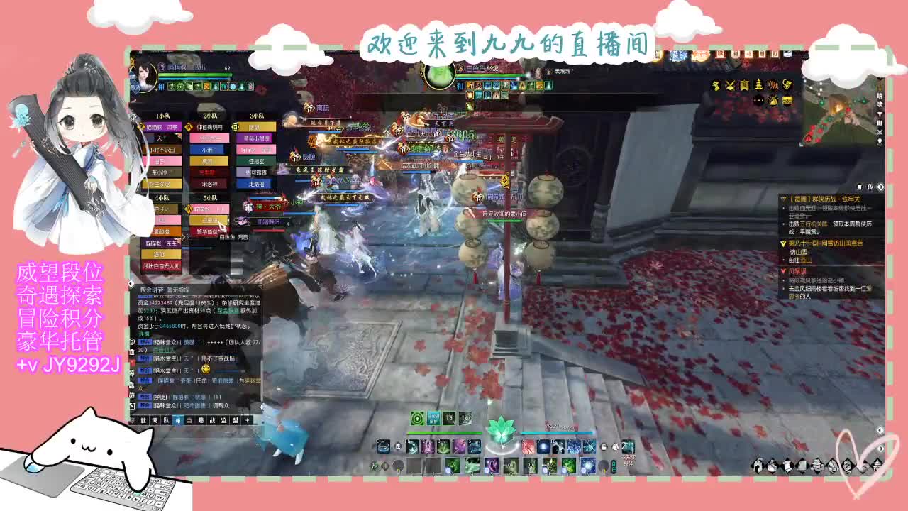 始于声音 忠于才艺 第2段