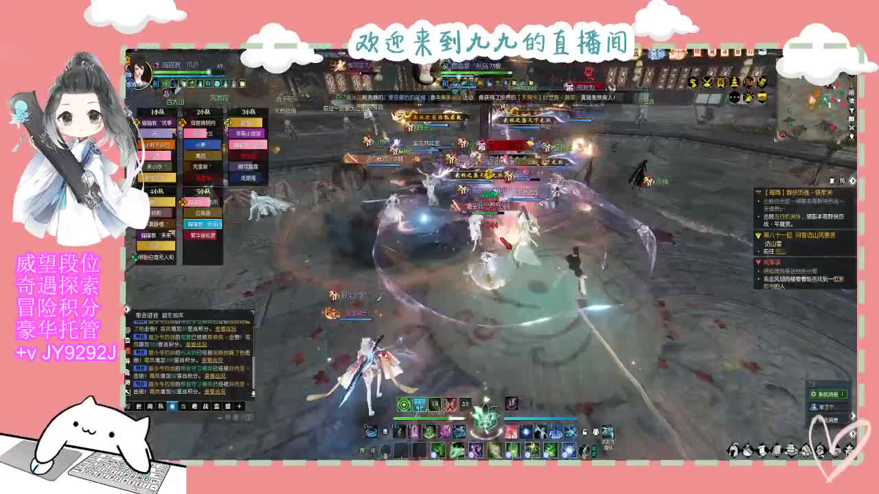 始于声音 忠于才艺 第3段