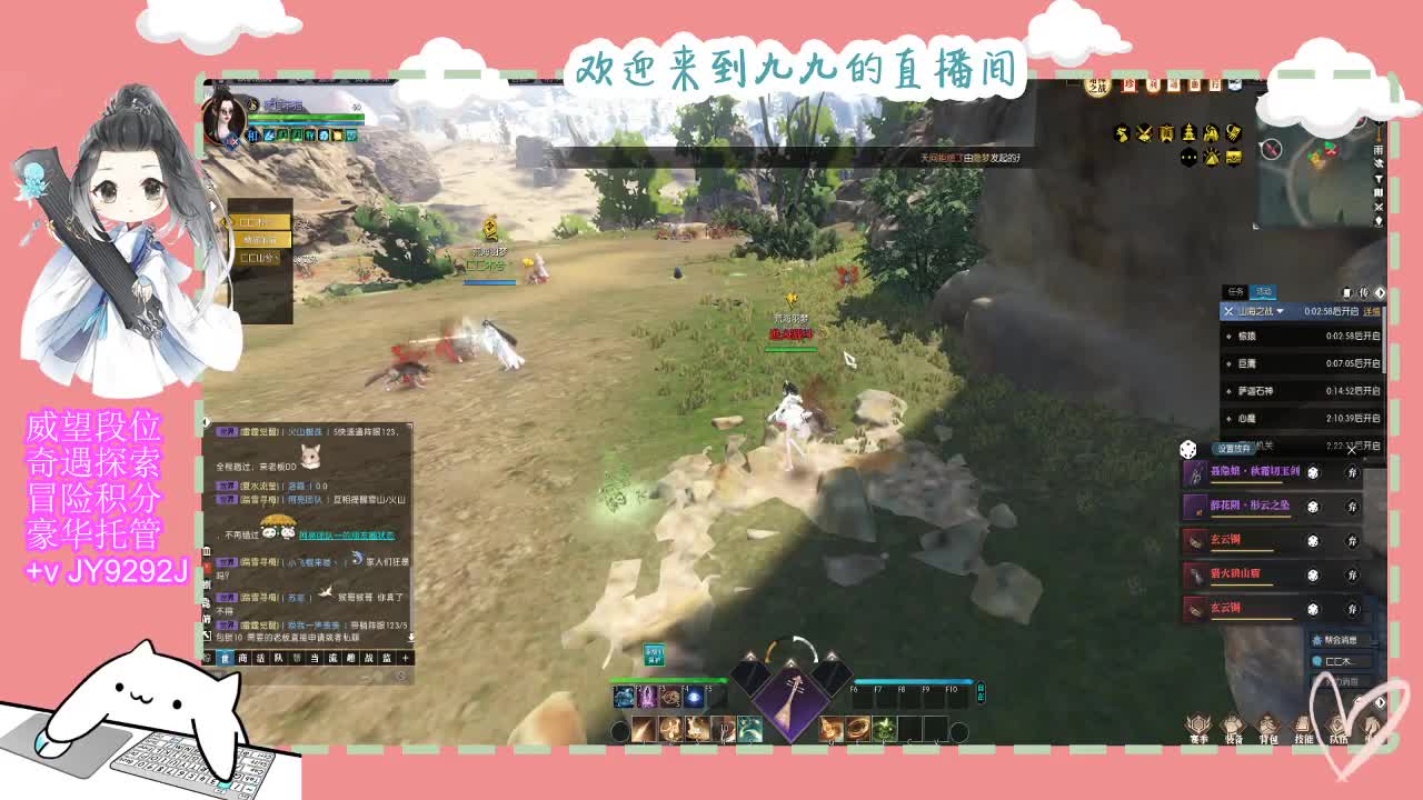 始于声音 忠于才艺 第5段