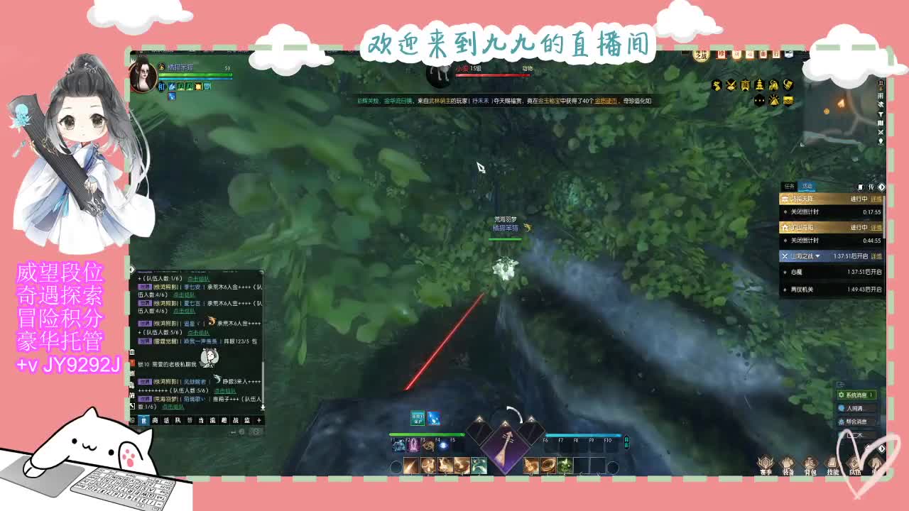 始于声音 忠于才艺 第6段