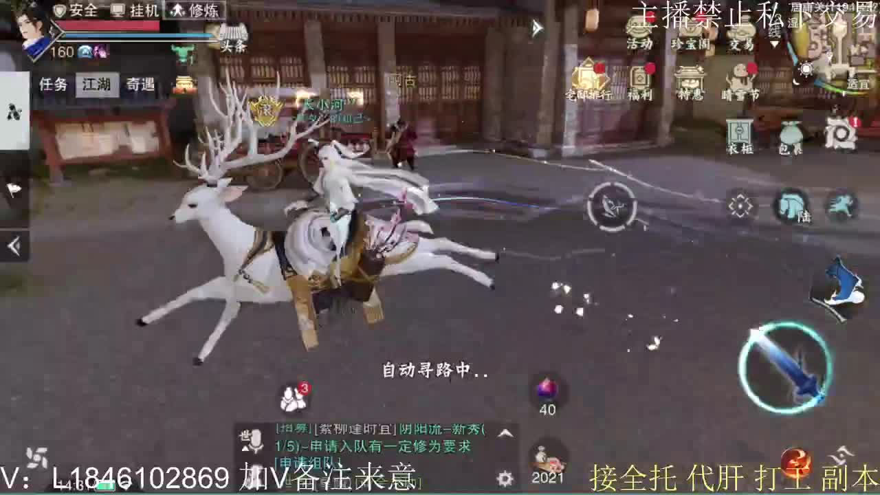 快到碗里来体验 第2段