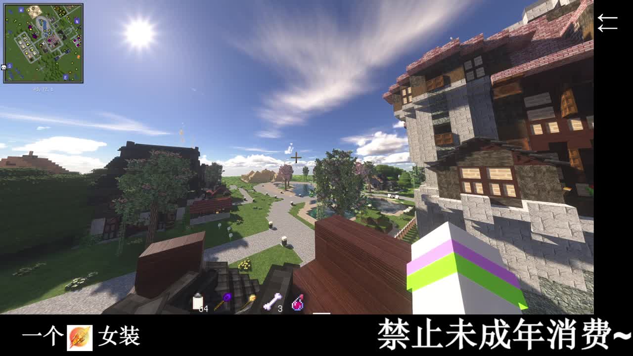 开摆 第1段