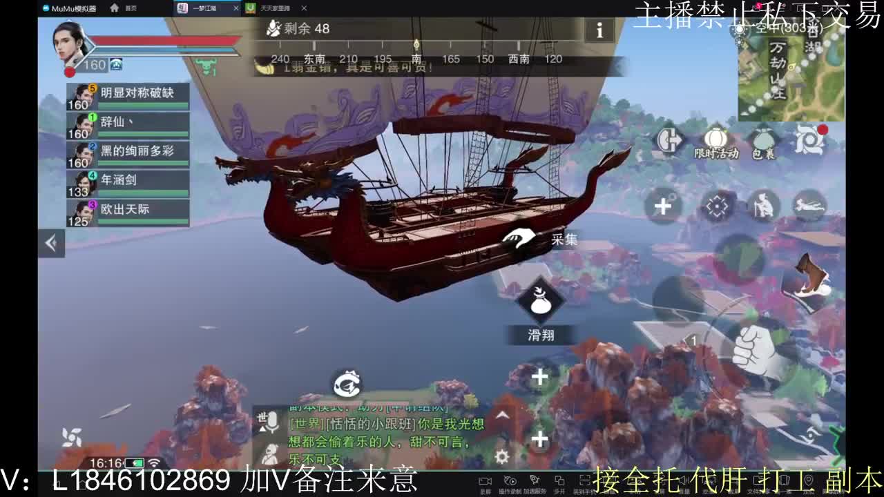 快到碗里来体验 第6段