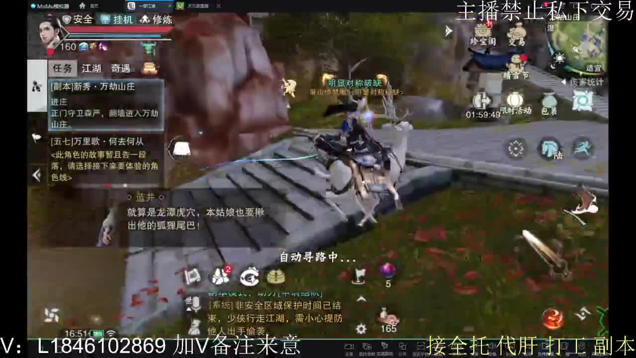 快到碗里来体验 第7段