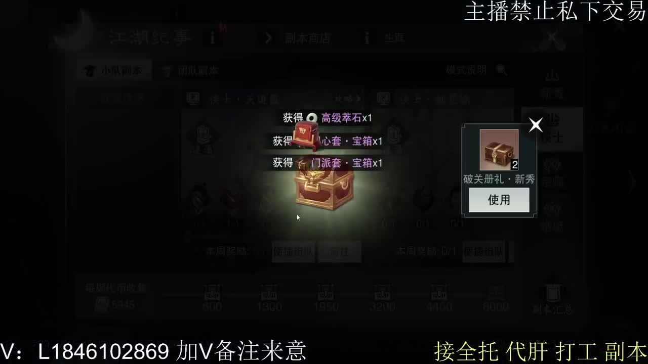 快到碗里来体验 第8段