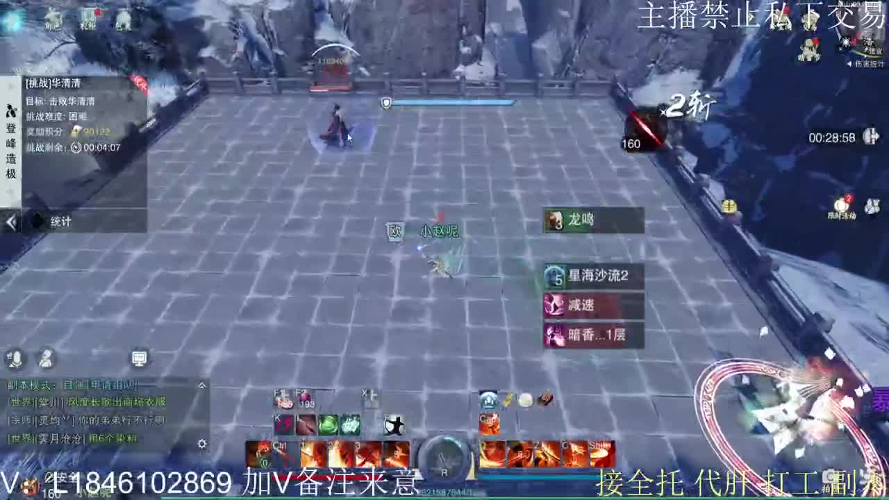 快到碗里来体验 第9段
