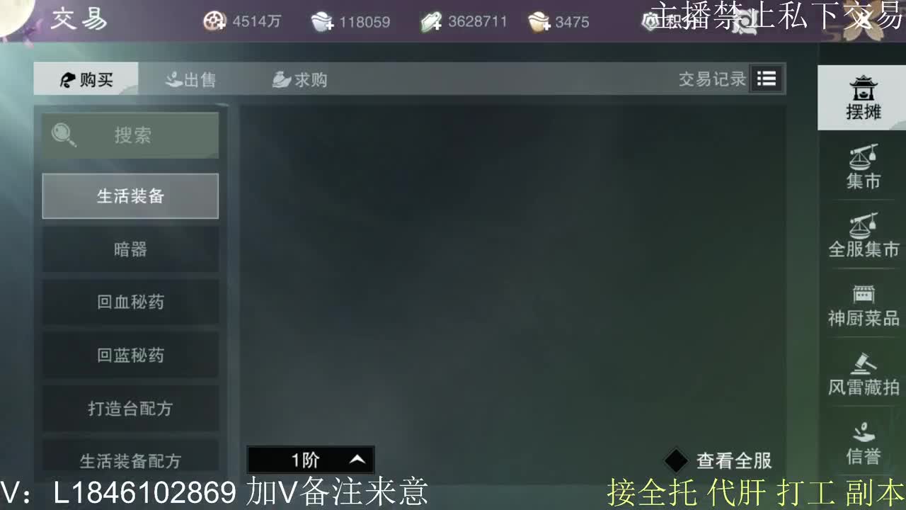 快到碗里来体验 第11段