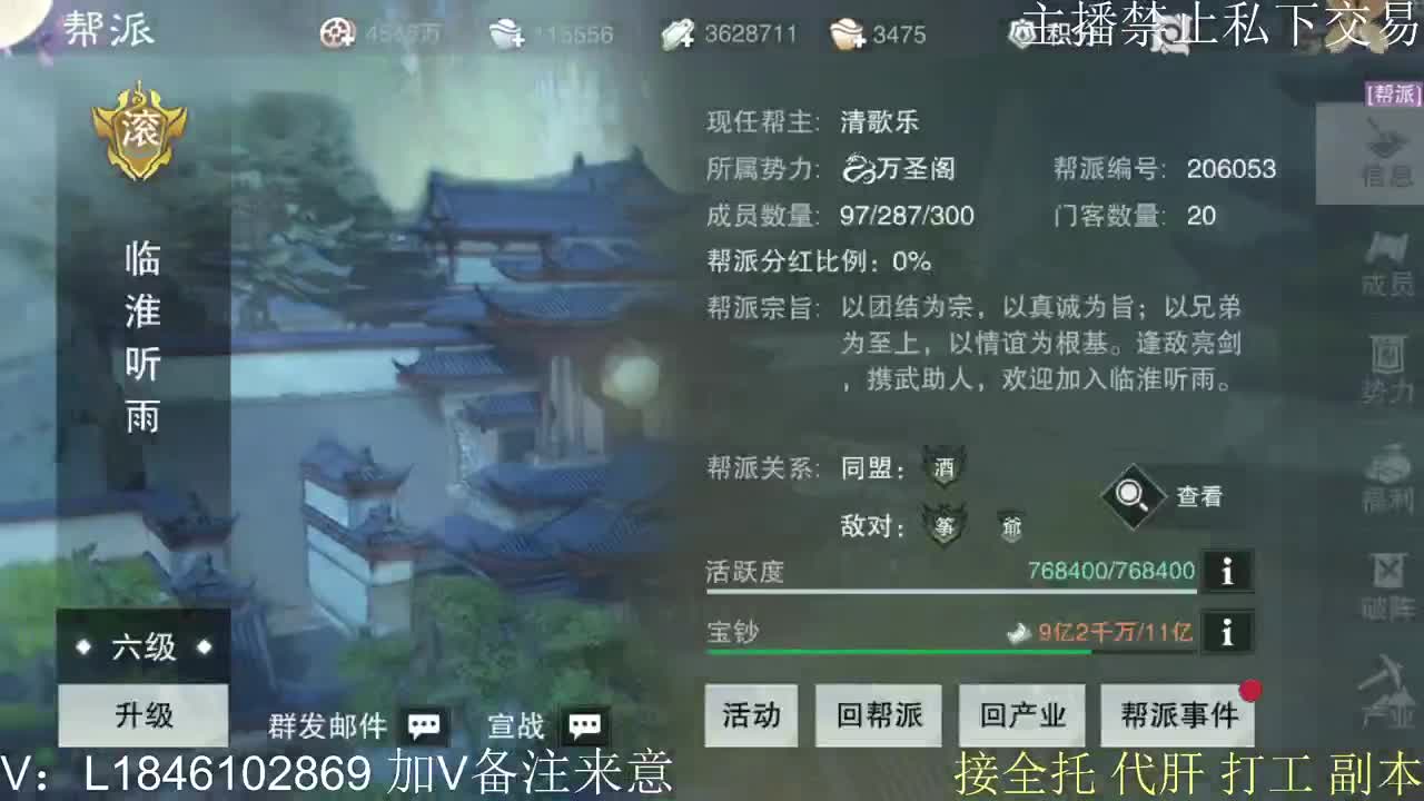快到碗里来体验 第12段