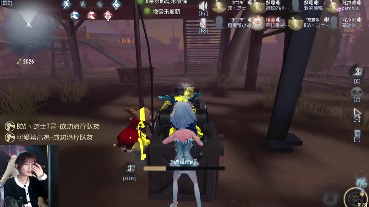 芜湖~ 第4段
