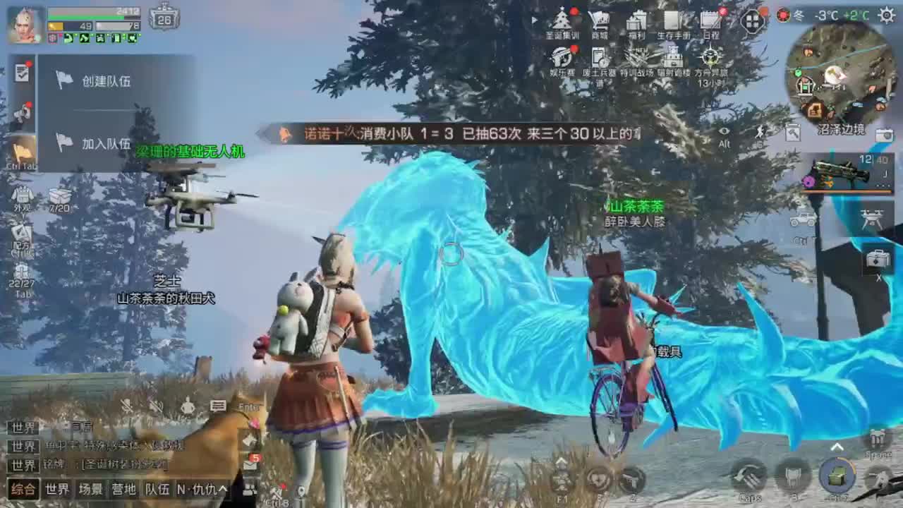 距离你只有一个屏幕 第5段