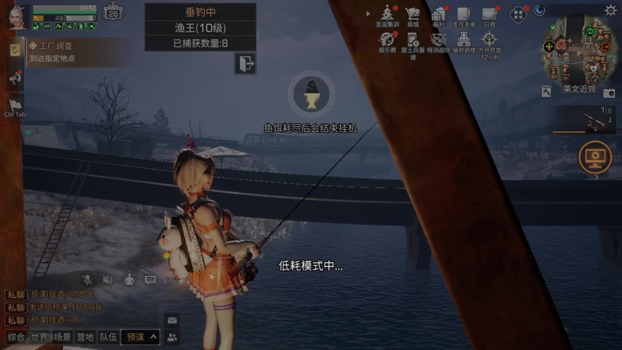 距离你只有一个屏幕 第6段