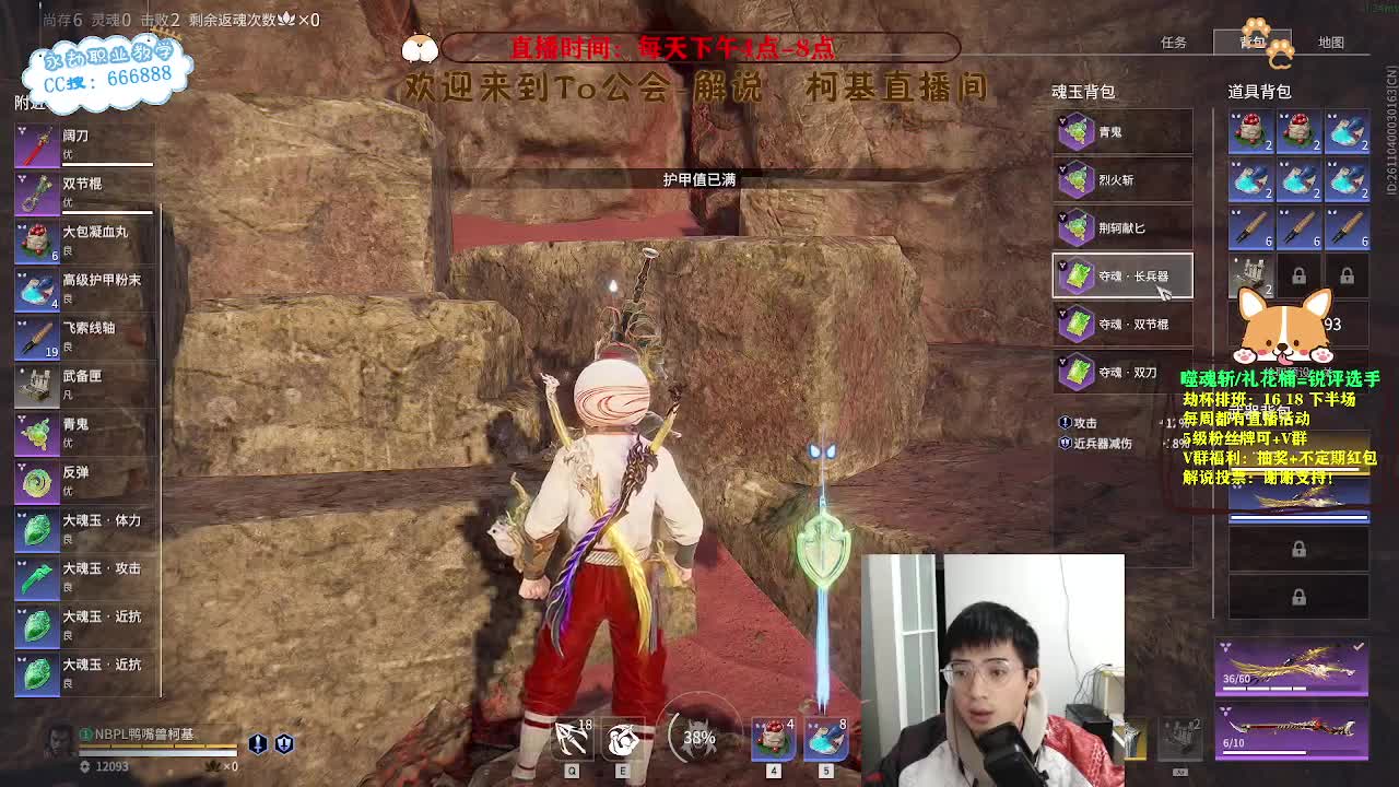 新人主播！努力单排！ 第1段