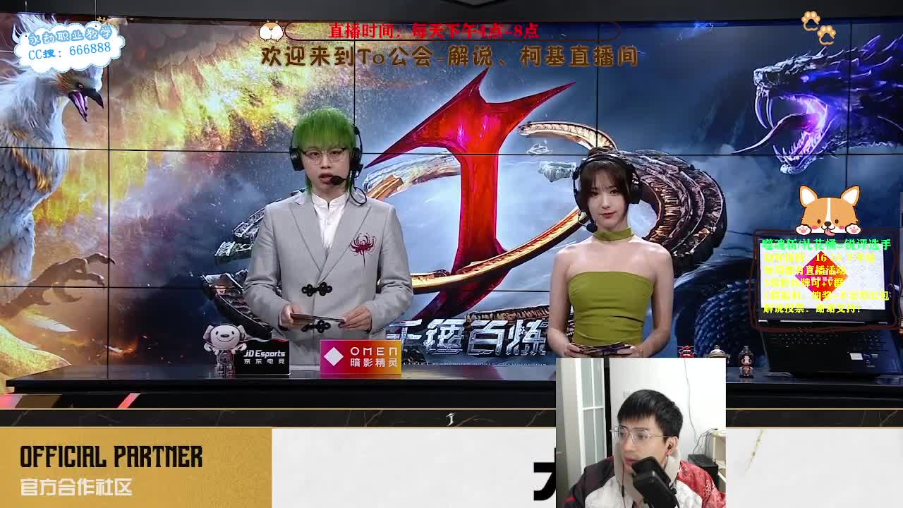 新人主播！努力单排！ 第2段