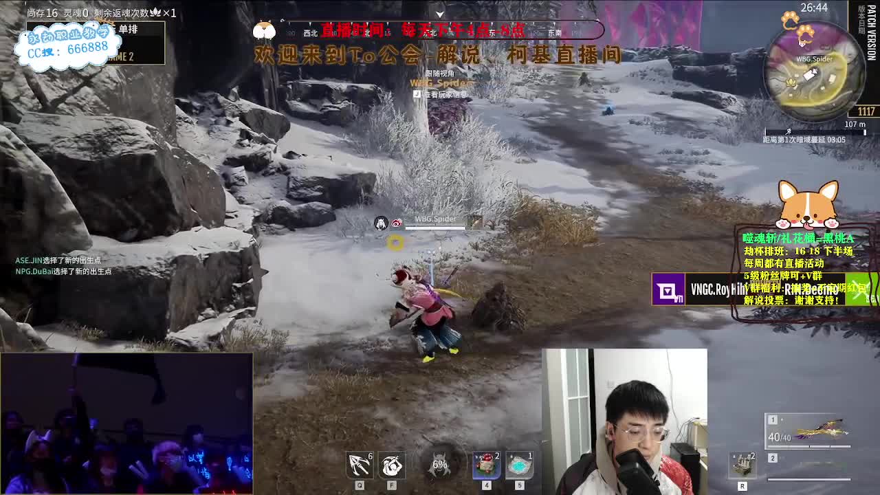 新人主播！努力单排！ 第4段