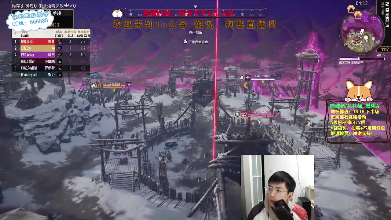 新人主播！努力单排！ 第5段