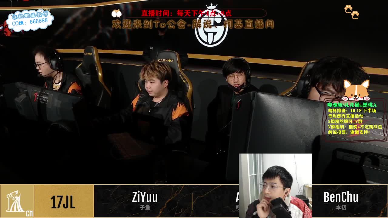 新人主播！努力单排！ 第8段