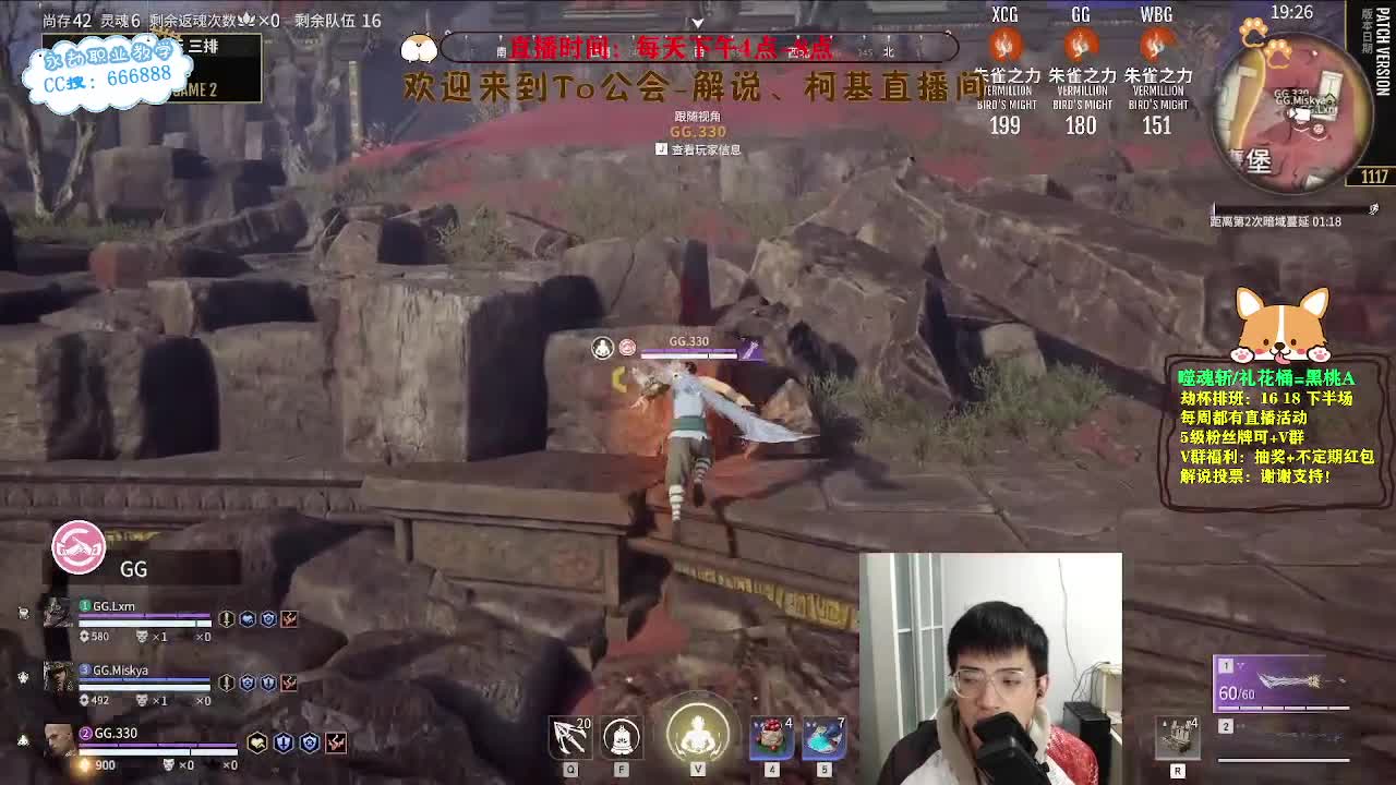 新人主播！努力单排！ 第11段