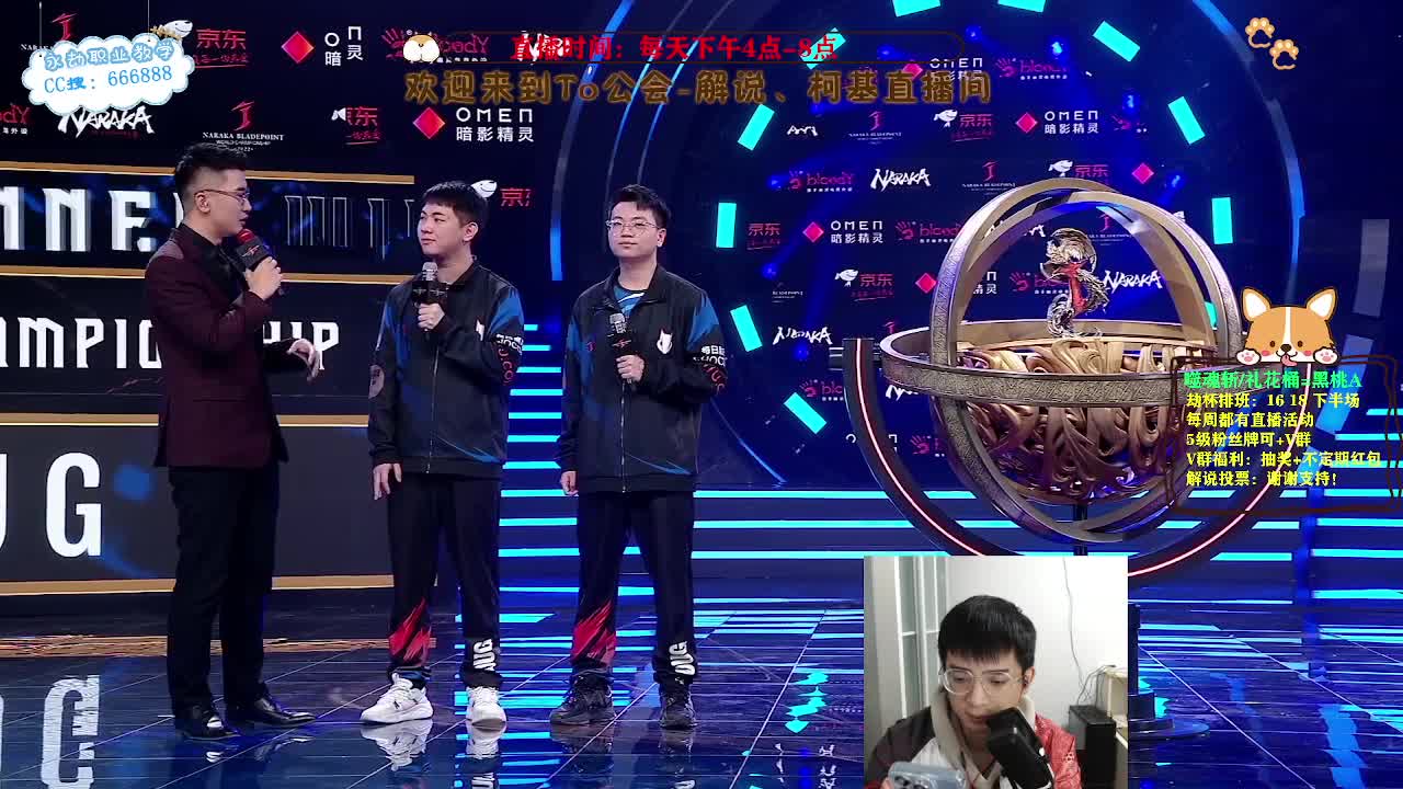 新人主播！努力单排！ 第12段