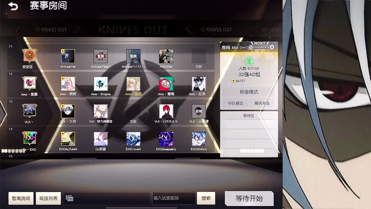 奥利给 第7段