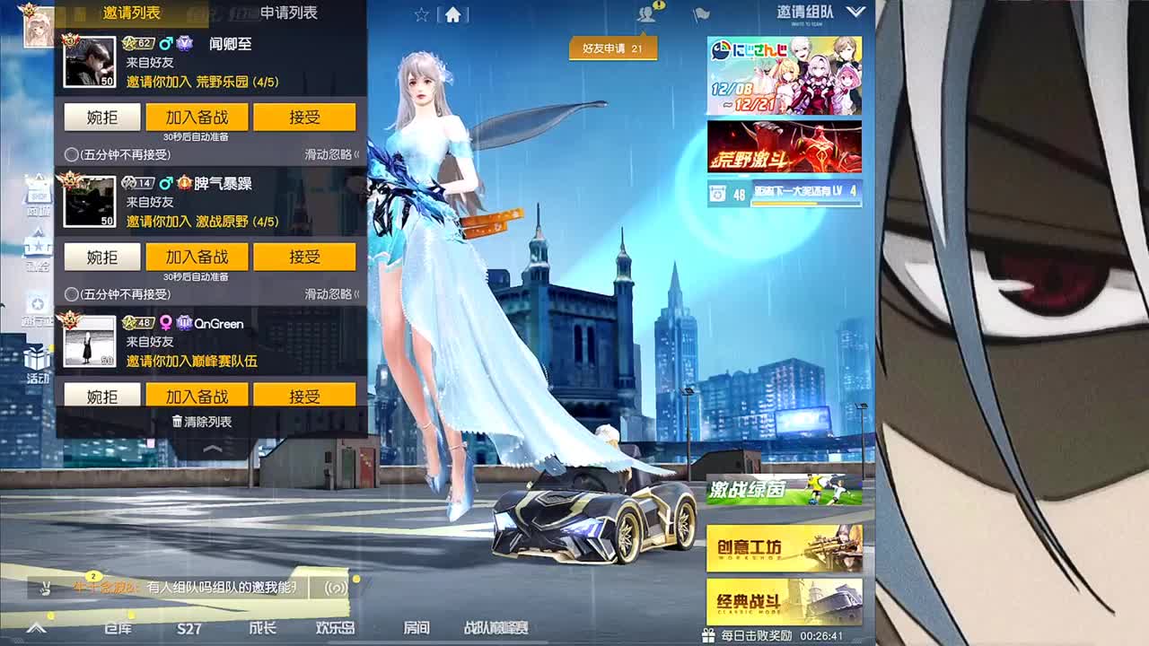 奥利给 第8段