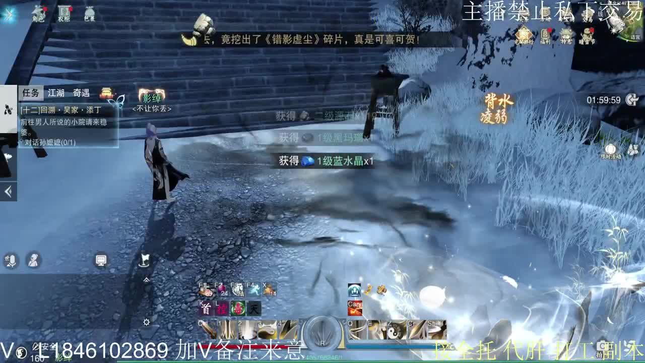 快到碗里来体验 第2段