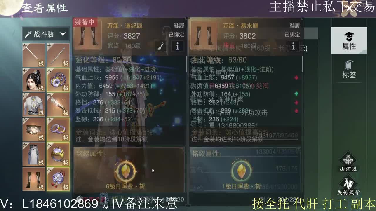 快到碗里来体验 第3段