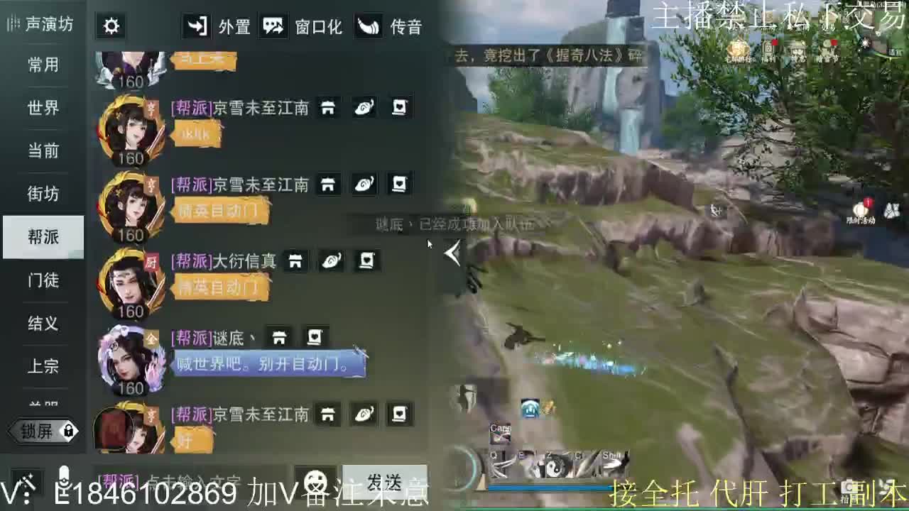 快到碗里来体验 第4段