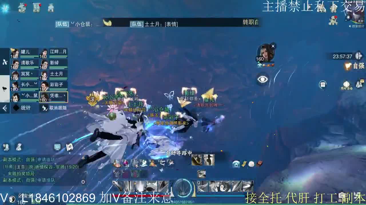 快到碗里来体验 第5段