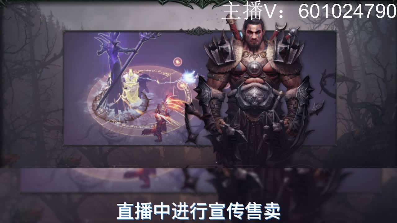 账号交易,过户就上CC直播 第1段