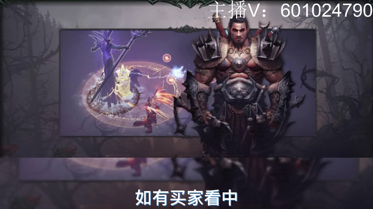 账号交易,过户就上CC直播 第3段