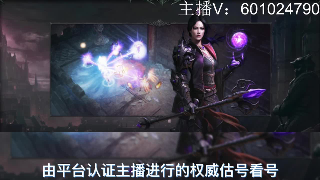 账号交易,过户就上CC直播 第4段